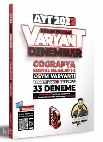 2026 AGS Türkiye Coğrafyası Tamamı Çözümlü Soru Bankası