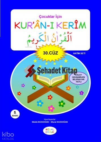 Çocuklar İçin Kur an ı Kerim 30 Cüz