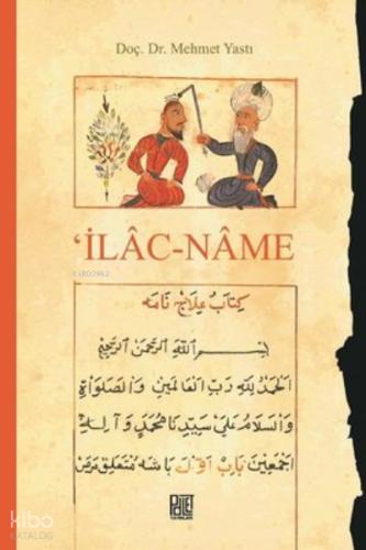 İlac Name