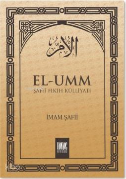 El Umm 2
