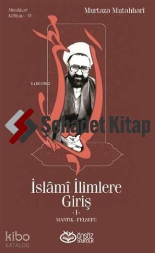 Şehadet Kitap