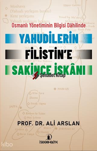 Şehadet Kitap