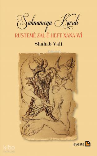 Şehadet Kitap