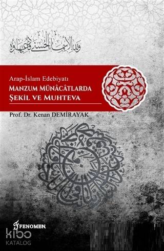 Arap İslam Edebiyatından Esma i Hüsna İle Manzum Münacatlar