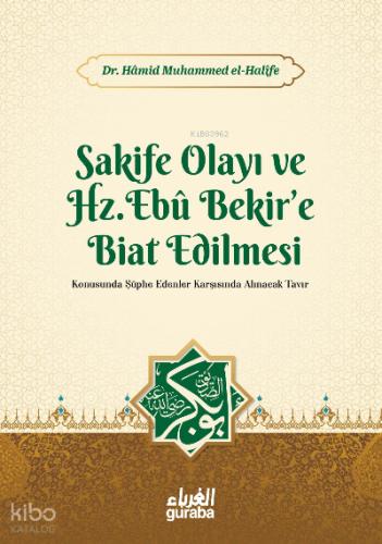 Şehadet Kitap