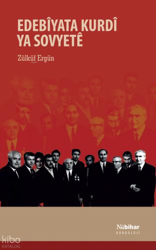 Edebiyata Kurdi ya Sovyete