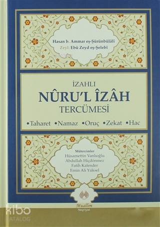 İzahlı Nuru l İzah Tercümesi