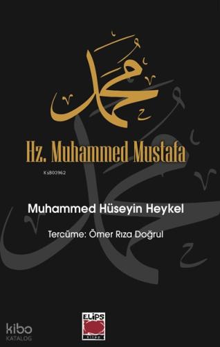 Hz Muhammed in Hayatı