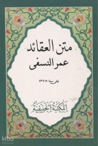 Şehadet Kitap