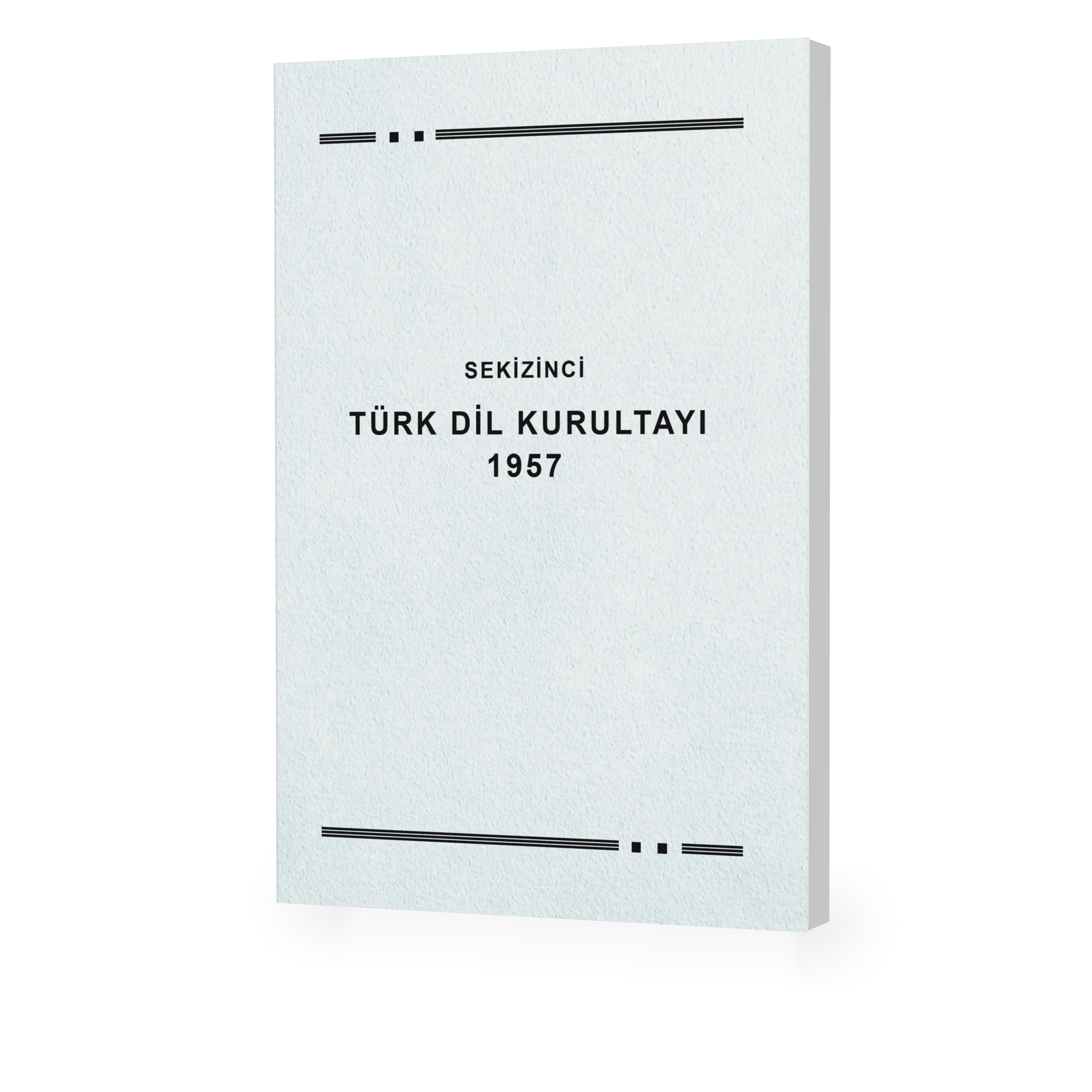 TDK