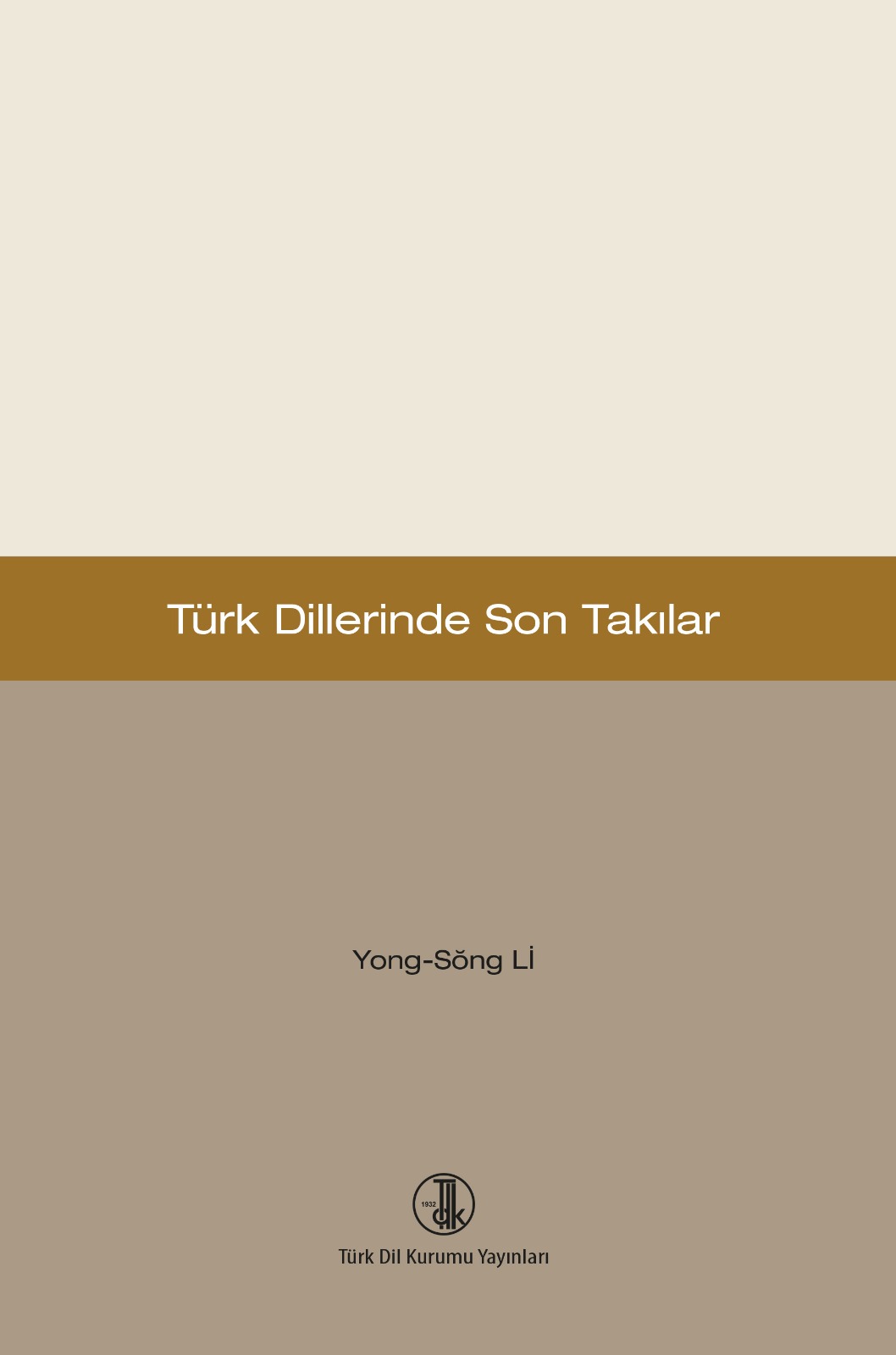 TDK