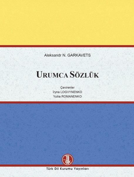 Urumca Sözlük