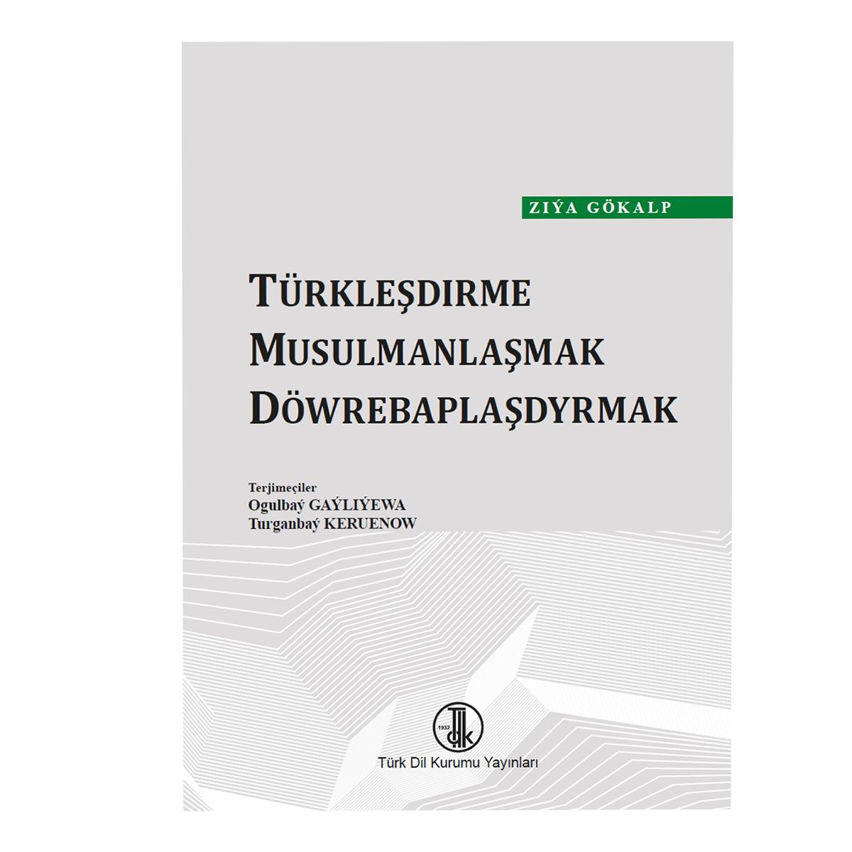 TDK