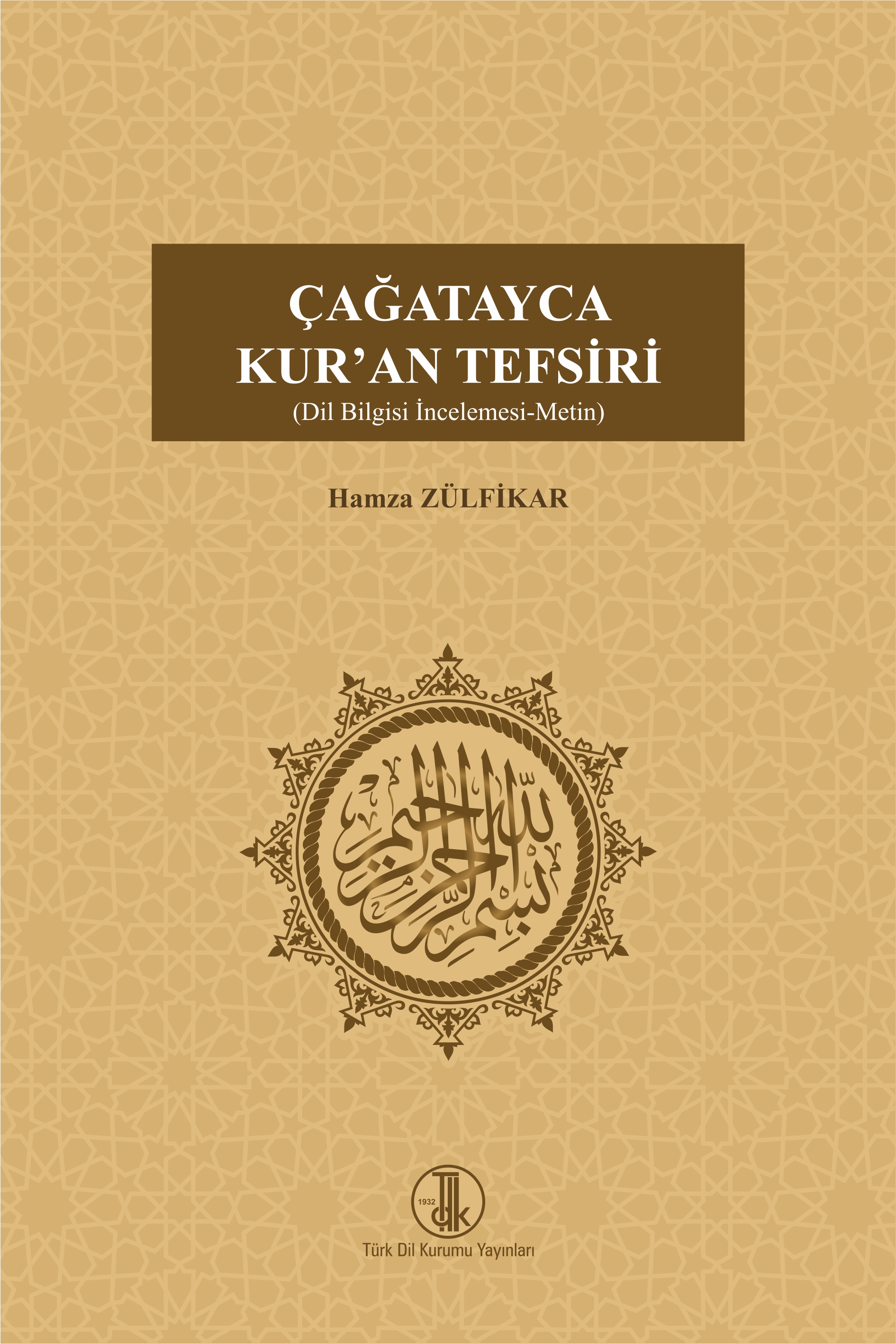 Çağatayca Kur an Tefsiri