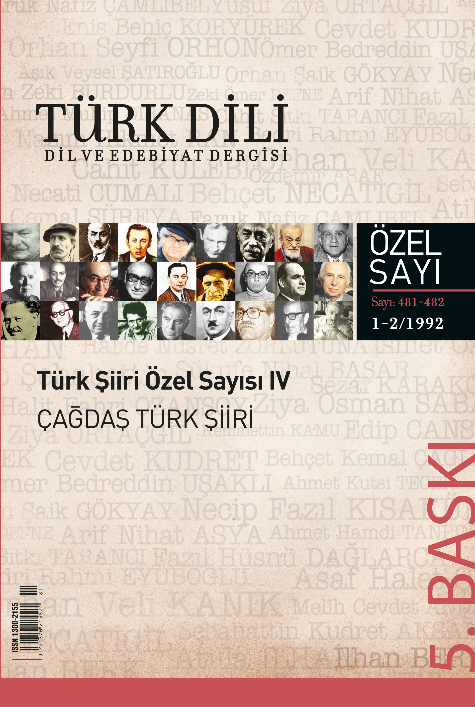 TDK