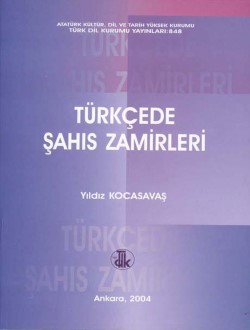 TDK