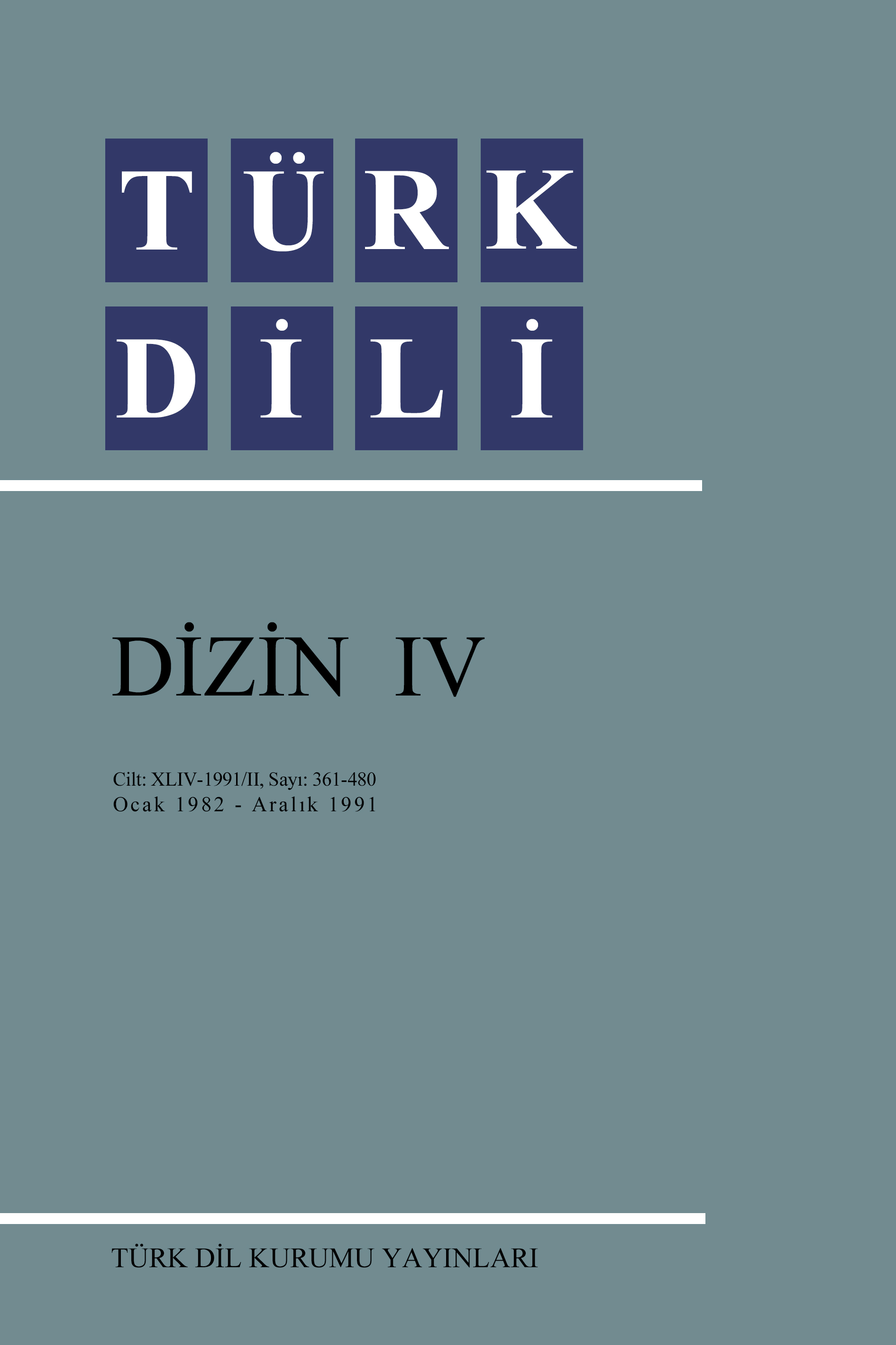 TDK