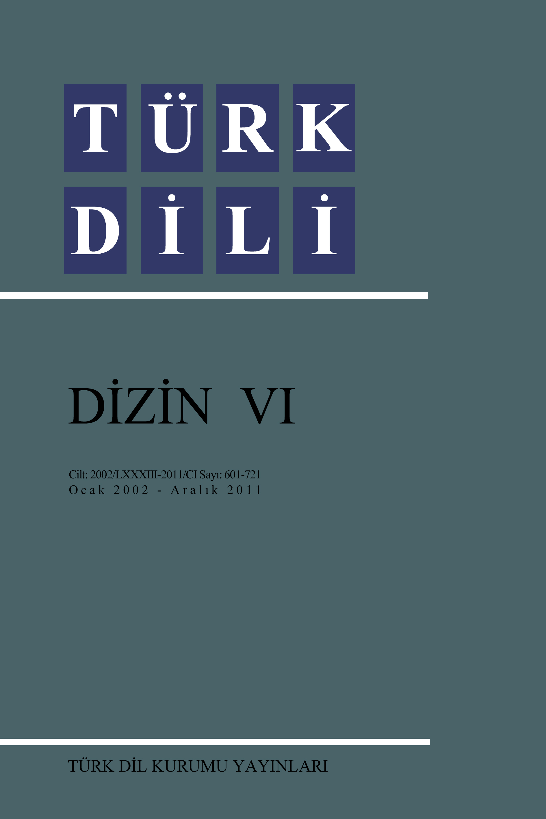 TDK