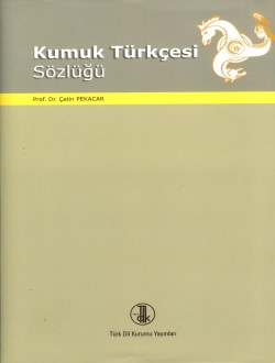 TDK