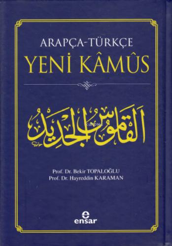Arapça Türkçe Yeni Kamus