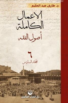 Teklif Kitap