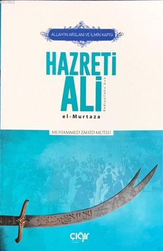 Allah ın Arslanı ve İlmin Kapısı Hazreti Ali r a El Murtaza