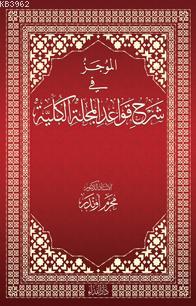 Teklif Kitap