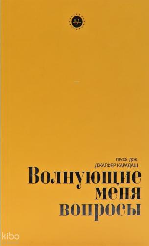 Teklif Kitap