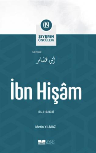 İbn Hişam