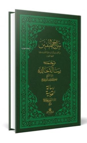 Siracül Müttekin Risalei Halidiyye Kudsiyye Arapça Osmanlıca