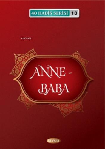 Anne Baba