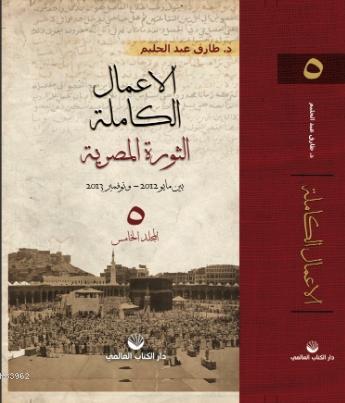 Teklif Kitap