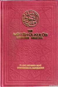 Tam Miftah ül Kulub Kalblerin Anahtarı