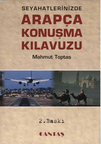 Seyahatinizde Arapça Konuşma Kılavuzu