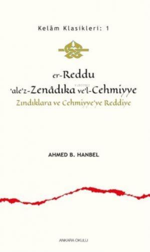 Er Reddu ale z Zenadıka ve l Cehmiyye Zındıklara ve Cehmiyye ye Reddiye