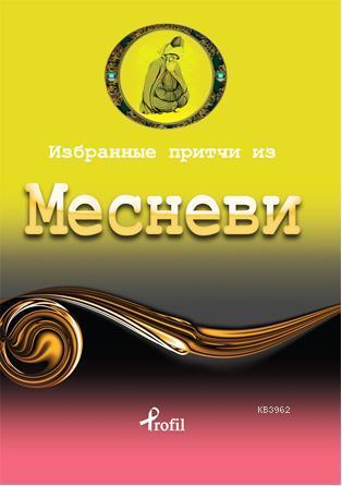Teklif Kitap