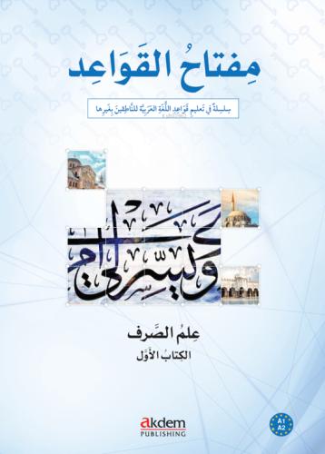 Miftah Al Qawaid Sarf 2