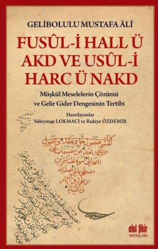 Fusul i Hall ü Akd ve Usul i Harc ü Nakd