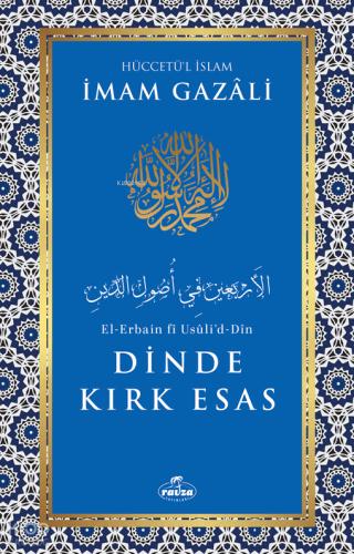 Dinde Kırk Esas