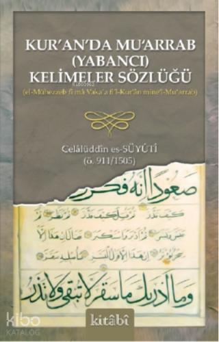Kur an da Mu arrab Kelimeler Sözlüğü