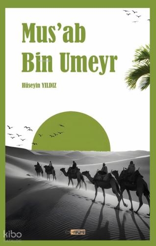 Mus ab Bin Umeyr