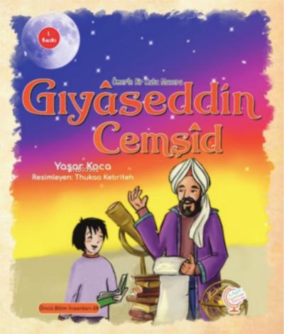 Ömer le Bir Kutu Macera Gıyaseddin Cemşid