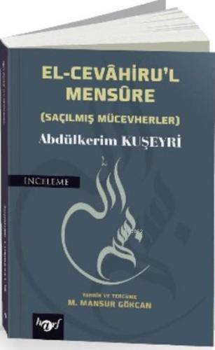 El Cevahiru l Mensure