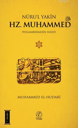 Nuru l Yakin Muhammed