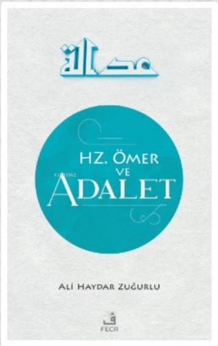 Hz Ömer ve Adalet