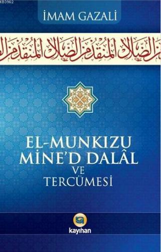 El Munkızu Mine d Dalal ve Tercümesi