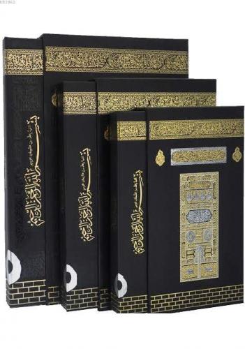Ayfa 059 Kabe Mühürlü Kuran ı Kerim Rahle Boy Kırmızı