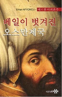 Teklif Kitap
