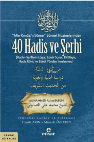 Min Kunuzi s Sünne Sünnet Hazinelerinden 40 Hadis ve Şerhi