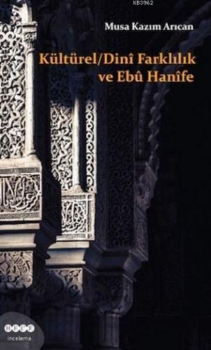 Kültürel Dini Farklılık ve Ebu Hanife